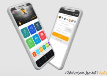 کاهش مراجعه