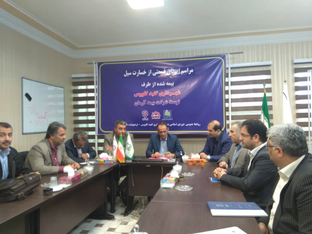 حواله خسارت