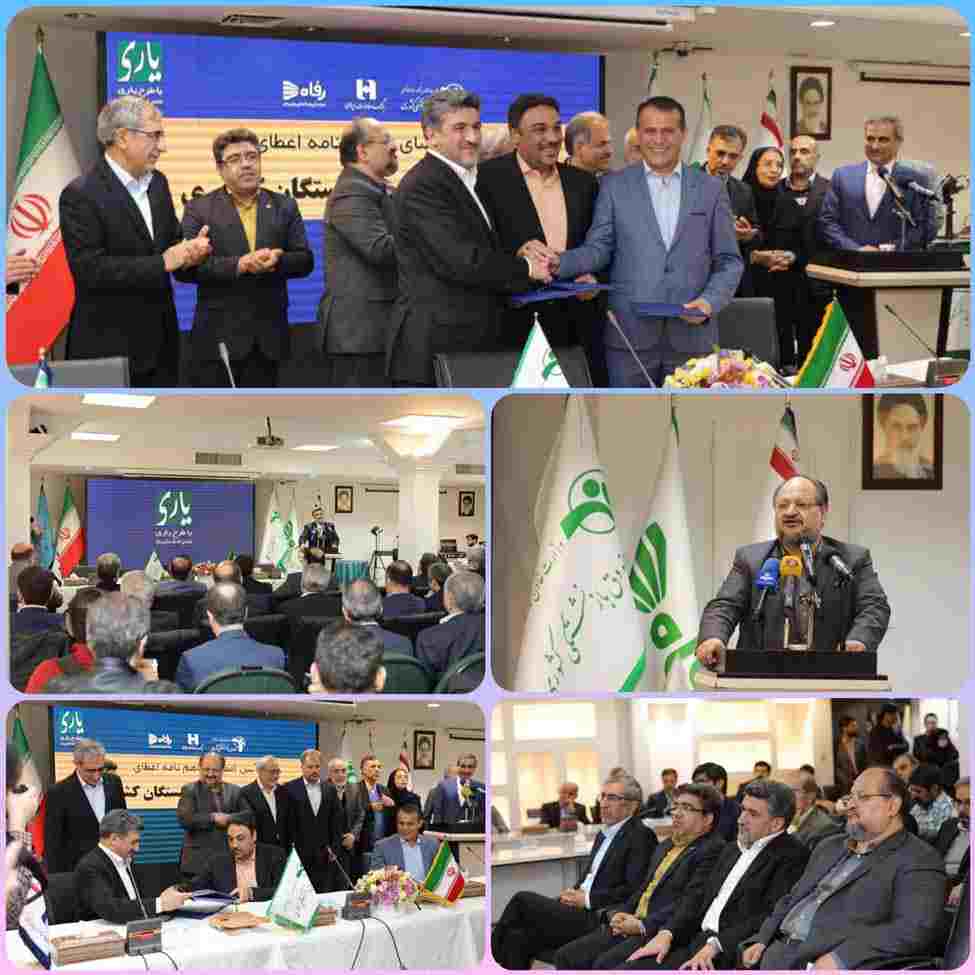 صندوق بازنشستگی کشوری