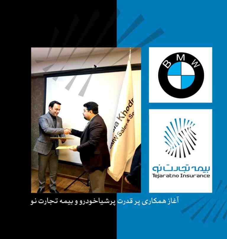 شرکت پرشیا خودرو