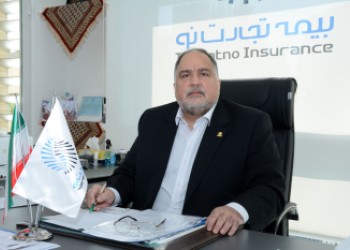 شرکت بیمه تجارت‌نو