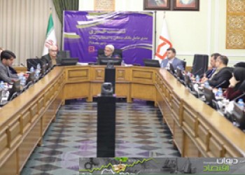 سقف تسهیلات از محل اوراق مسکن