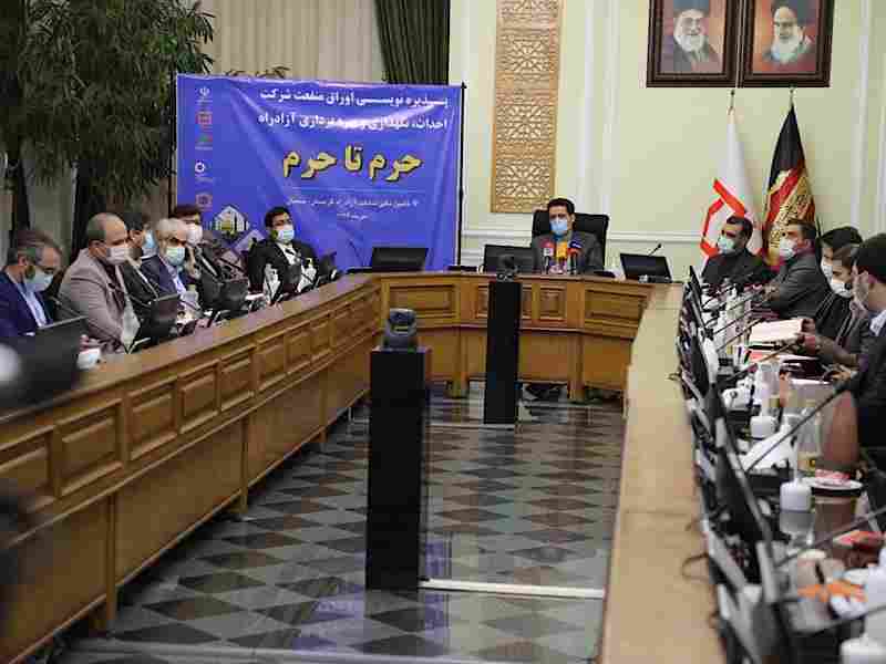 آزادراه حرم تا حرم