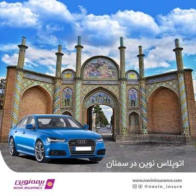 طرح اتوپلاس طلایی