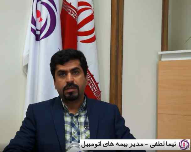 خرید بیمه‌نامه