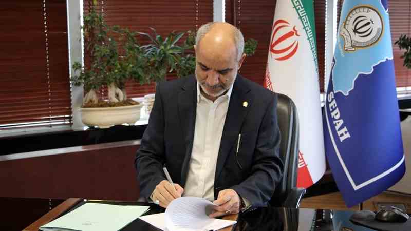 شهرک مسکونی