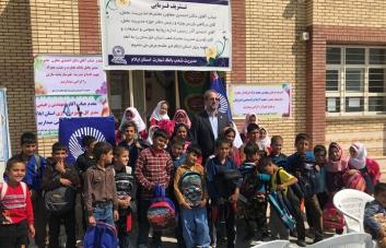 پشته ماژین دره شهر