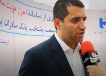 احراز هویت سجام