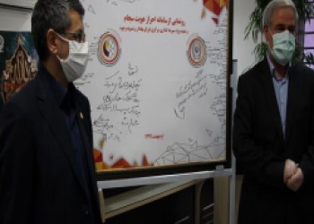 شرکت سپرده گذاری مرکزی