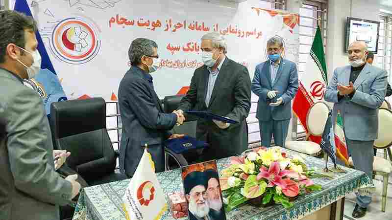 خدمات بازار سرمایه