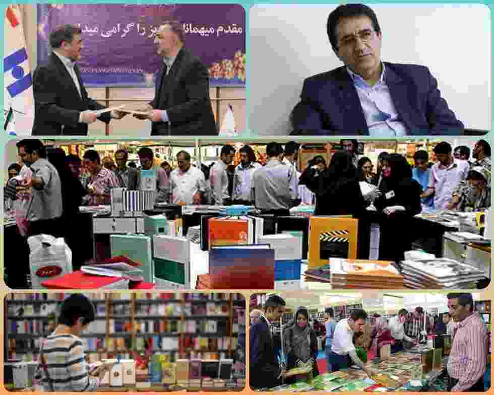 نمایشگاه کتاب امسال