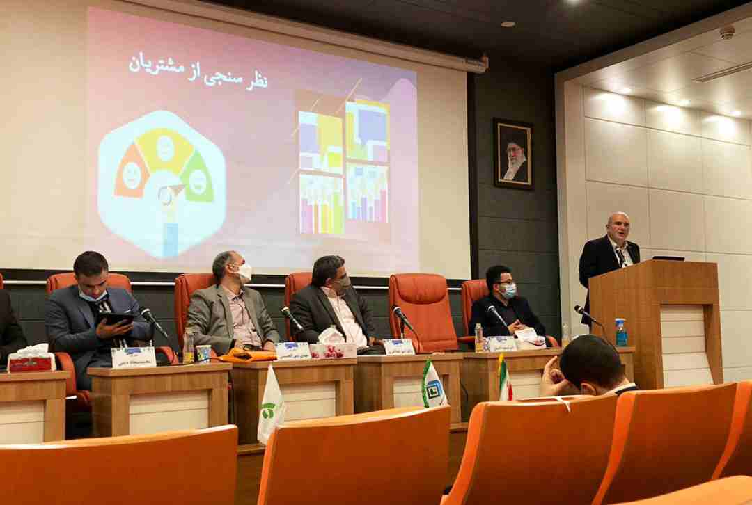 مرکز ارتباط با مشتریان بیمه ملت