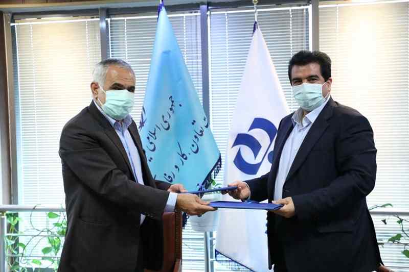 سامانه جامع روابط کار