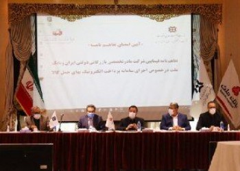 شرکت بازرگانی دولتی