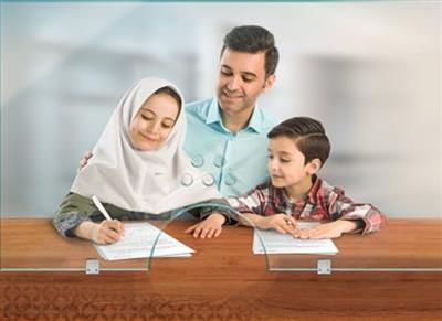 طرح مهر آتیه نوین