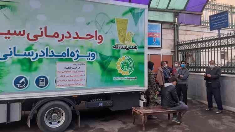 هلدینگ نسیم‌ سلامت پاسارگاد