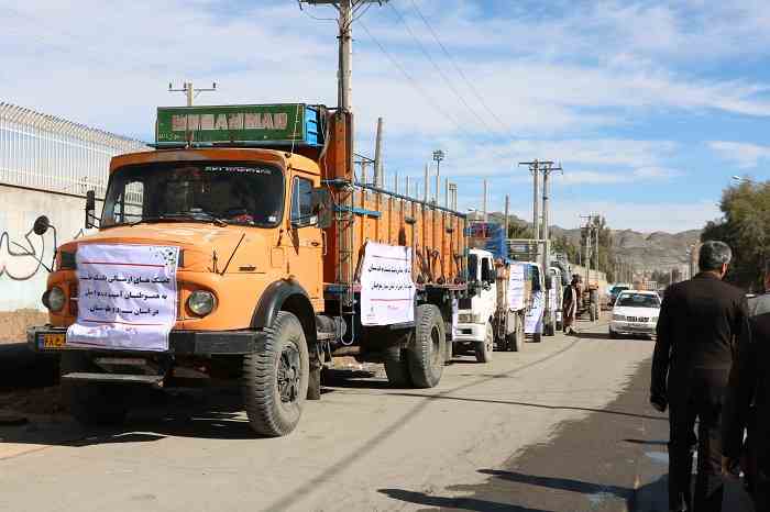 کالاهای ضروری