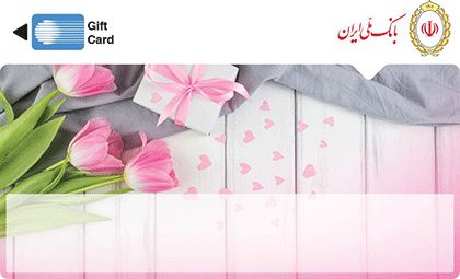 «کارت هدیه»
