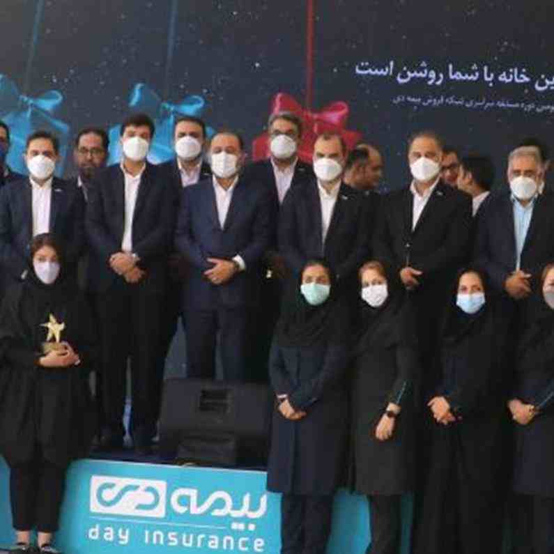 مسابقه سراسری فروش