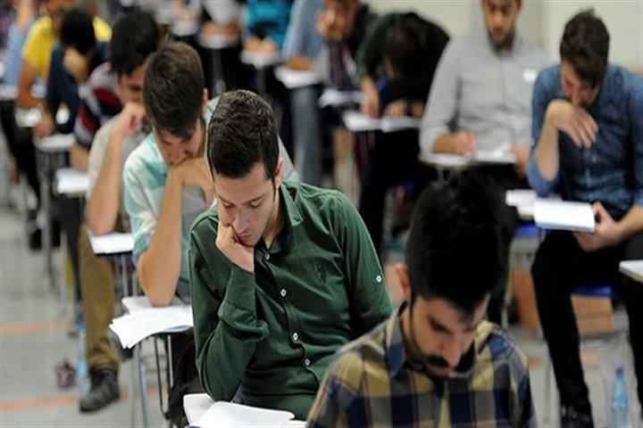 کار و تأمین