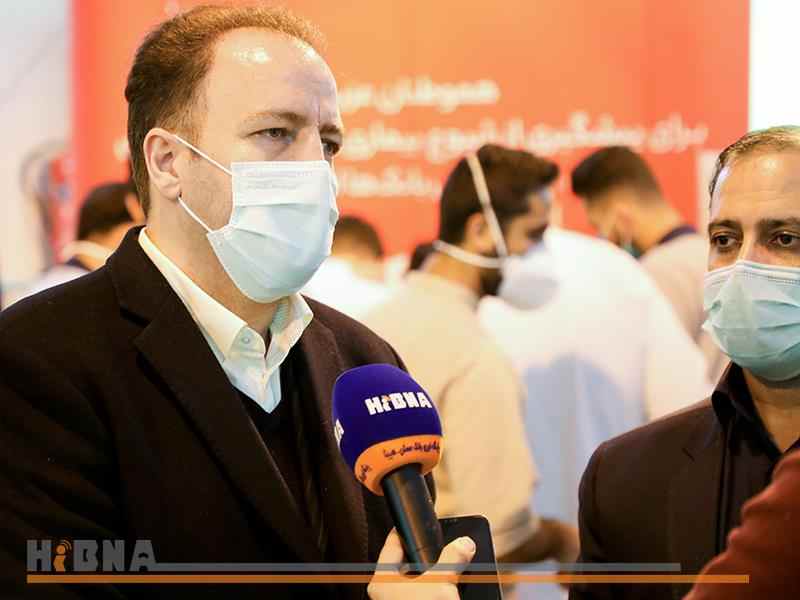 بیمارستان بقیه الله