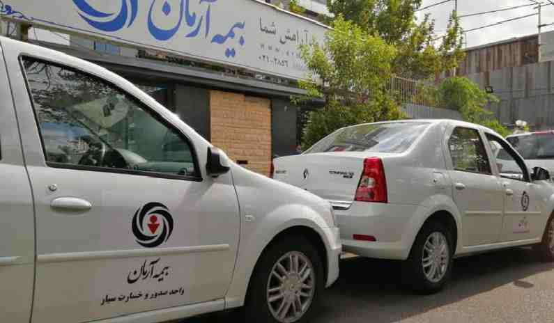 واحدهای خسارت سیار