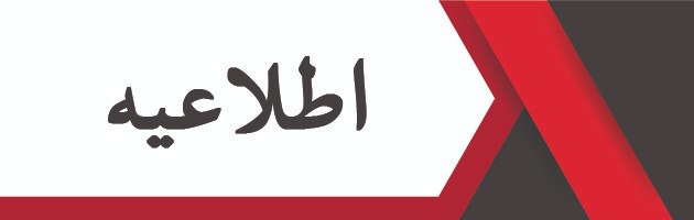 بیمه نامه بدنه