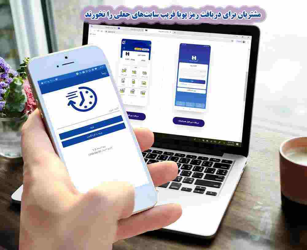 درگاه‌های امن اینترنتی