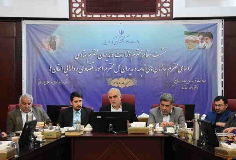 داراییهای دولت