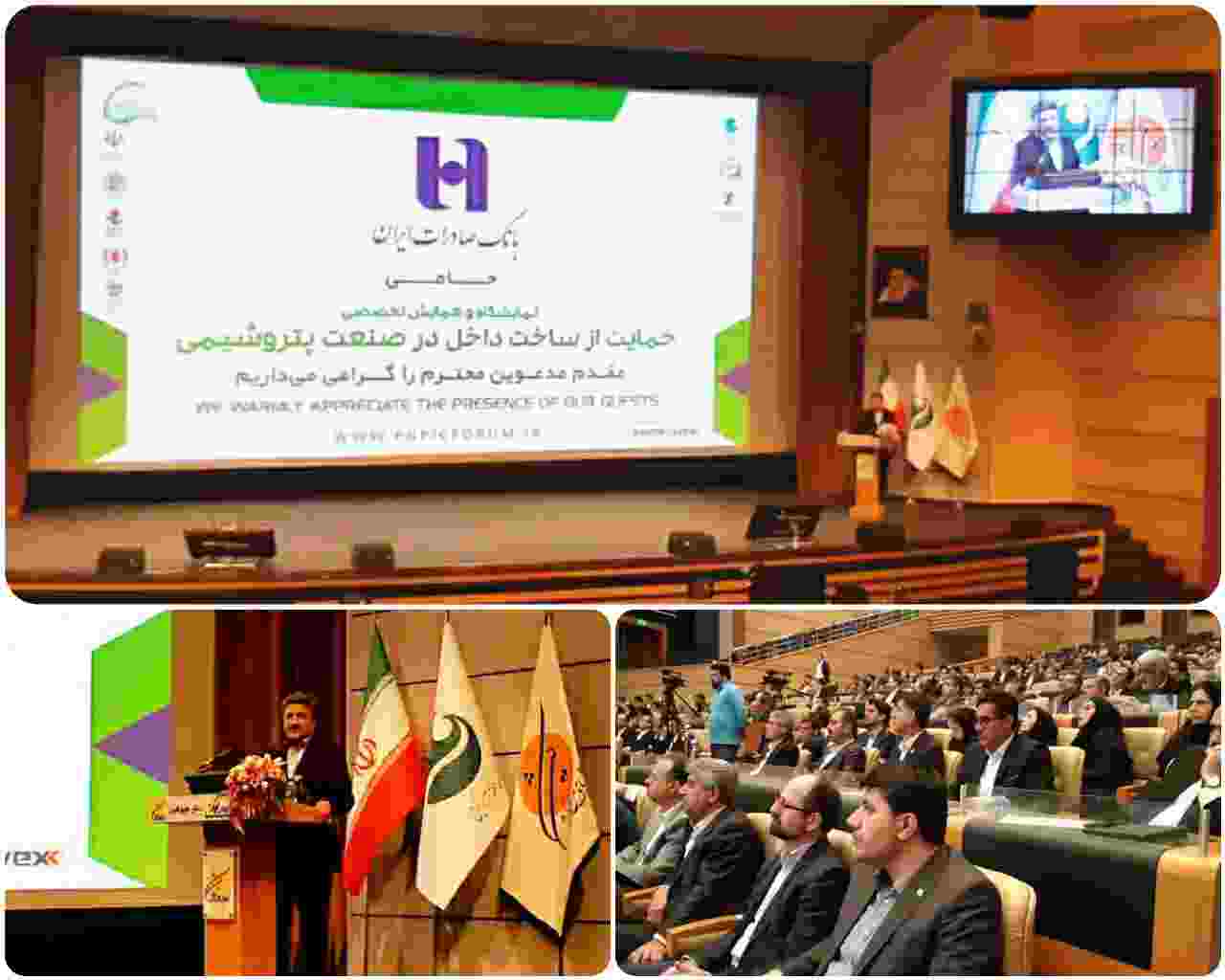 پروژه‌های پتروشیمی