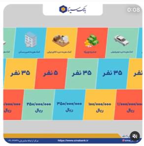 مسابقات اینستاگرامی