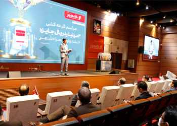 جشنواره همراه شهر