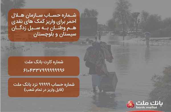 کمکهای نقدی