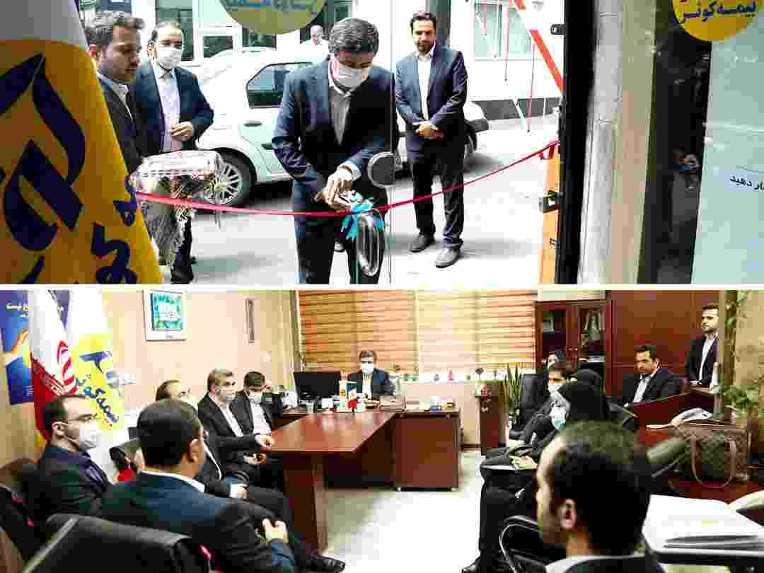 مجتمع ویژه بیمه‌گذاران