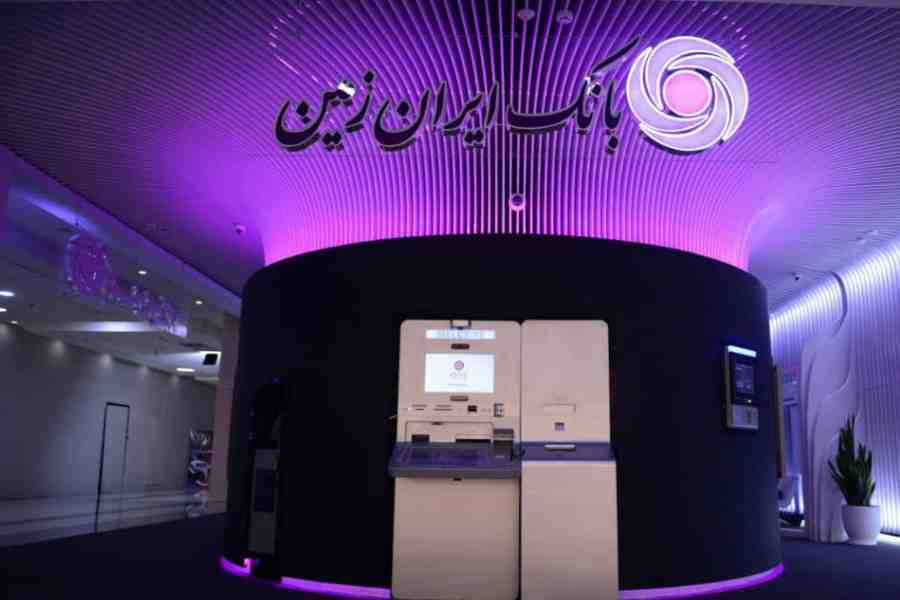 ابزارهای پرداخت الکترونیک