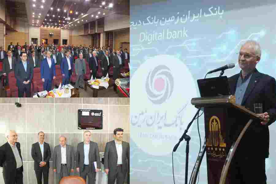 استان های غرب کشور