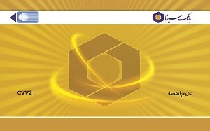 درگاه های اینترنتی