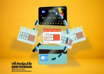 درگاه‌های غیرحضوری