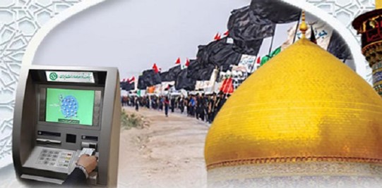 بانک توسعه صادرات ایران