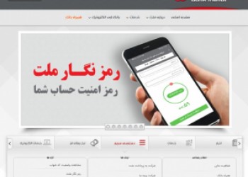 سايت هاي اقتصادي