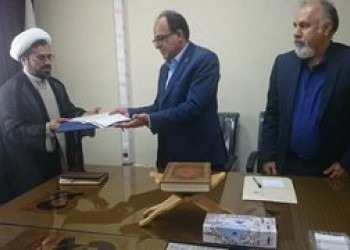 امام جمعه فقید