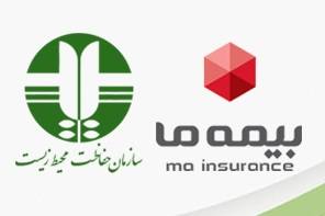 حفاظت محیط زیست