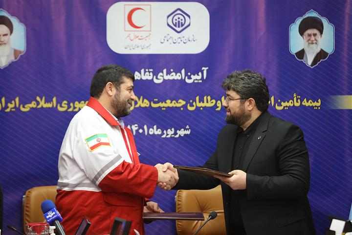 بیمه امدادگران