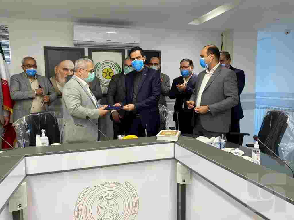 سازمان صنعت، معدن و تجارت