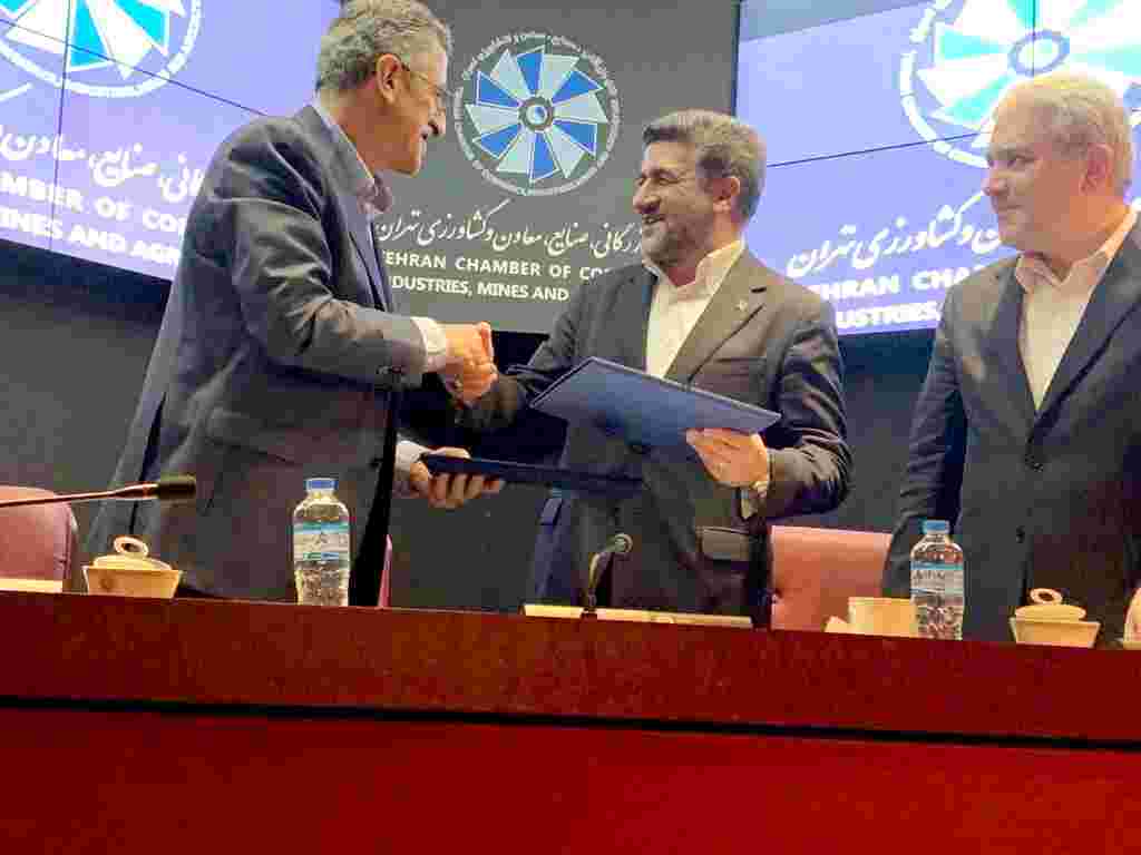 اتاق بازرگانی تهران