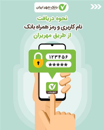 افتتاح حساب آنلاین