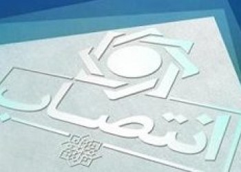 کمیته اجرایی