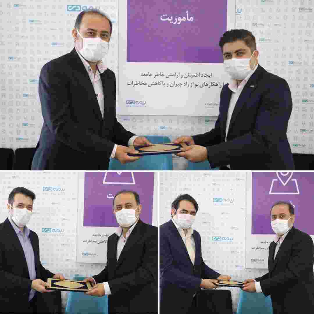 مدیرعامل شرکت بیمه دی