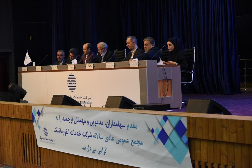 نگاه نوآورانه