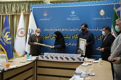 دانش آموزان کم برخوردار سمنانی